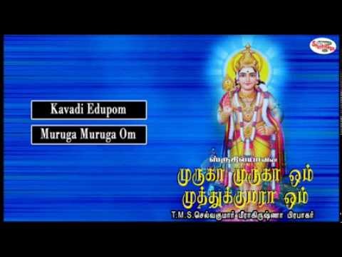 Muruga Muruga Om Muruga Muthamil Iraiva Vadivela Mp3 Song Download In Isaimini